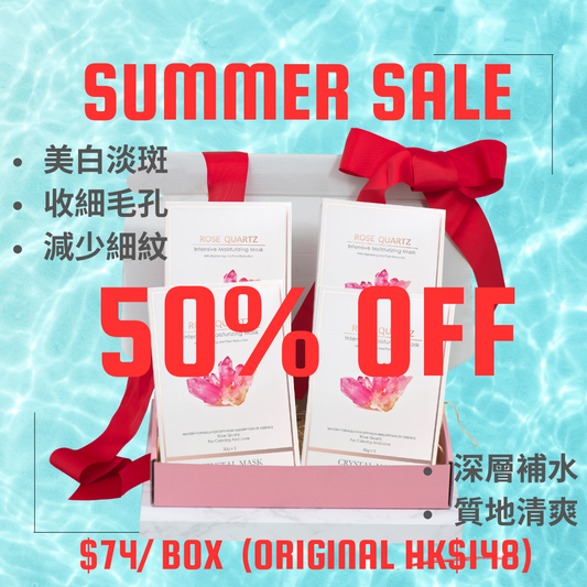 [Deep water lock] 600-second pink crystal first aid mask 4 boxes ($200 will be automatically deducted for each set at checkout)
